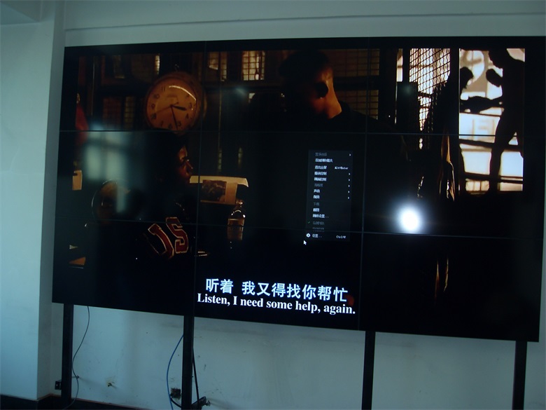 2012年吉林省西平市梨树县热电公司液晶拼接大屏幕