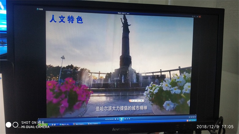 2017年哈尔滨军分区视频会议液晶拼接系统及触摸屏