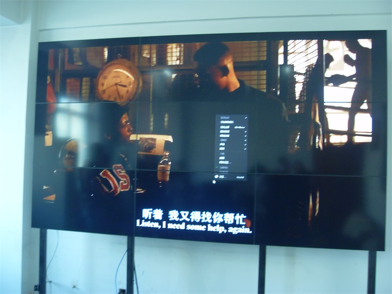 2012年吉林省西平市梨树县热电公司液晶拼接大屏幕