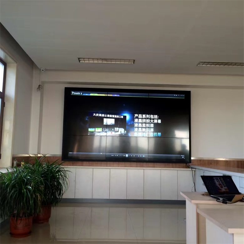 2016年绥化望奎技术监督局液晶拼接显示屏,大屏幕拼接,电子大屏